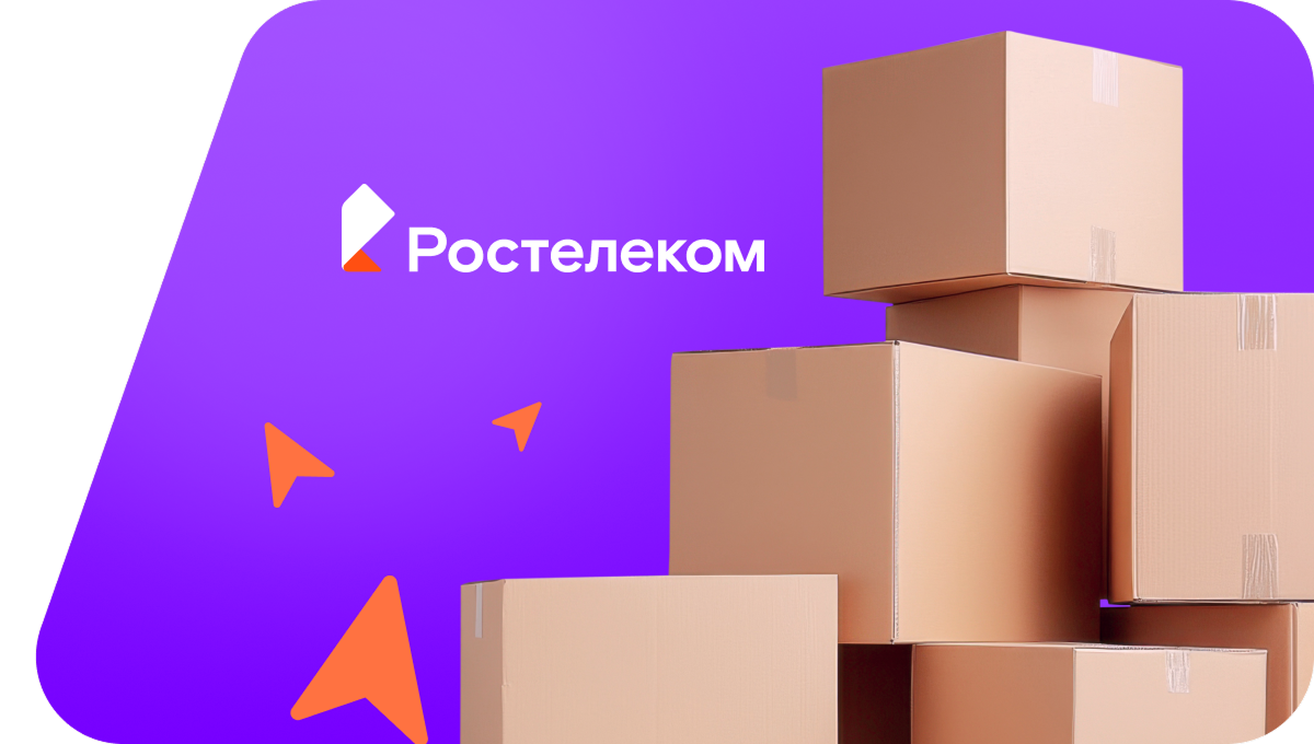 Переезд в новую квартирув село Усть-Урень (Ульяновская область)